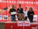 2006年11月4南京全犬种展松狮单独展获全场幼犬冠军图片