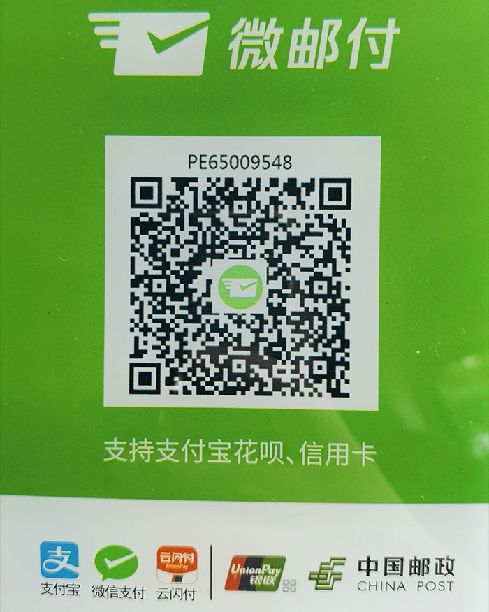 CNCC中国松狮俱乐部地址电话帐号支持花呗分期信用卡